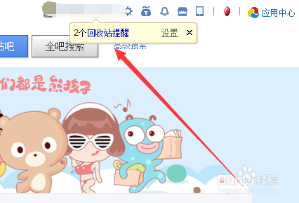 为什么百度贴吧发帖被秒删