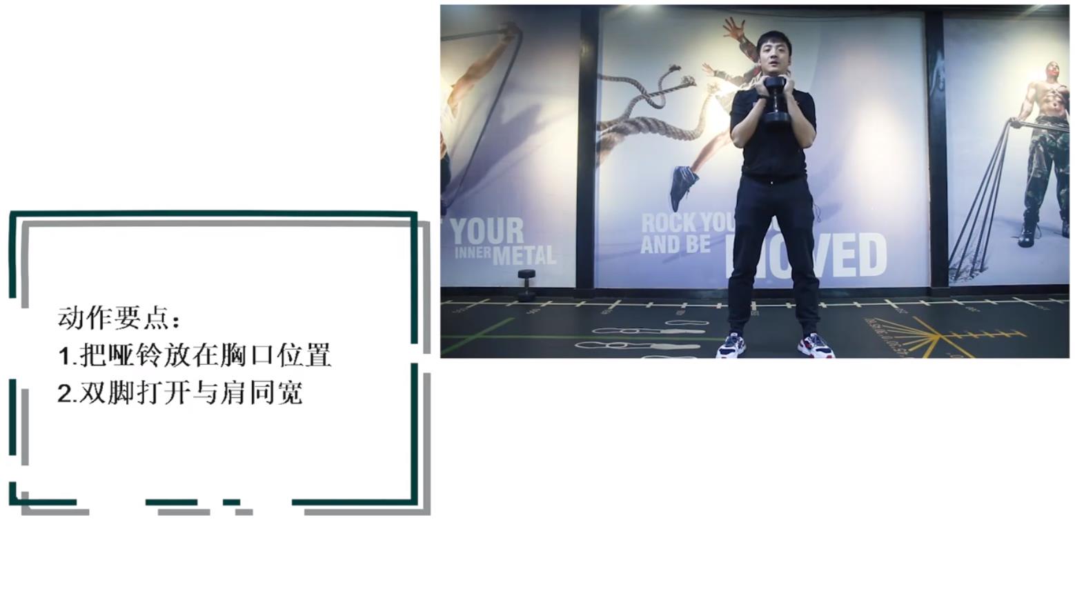 如何激活臀部肌肉?