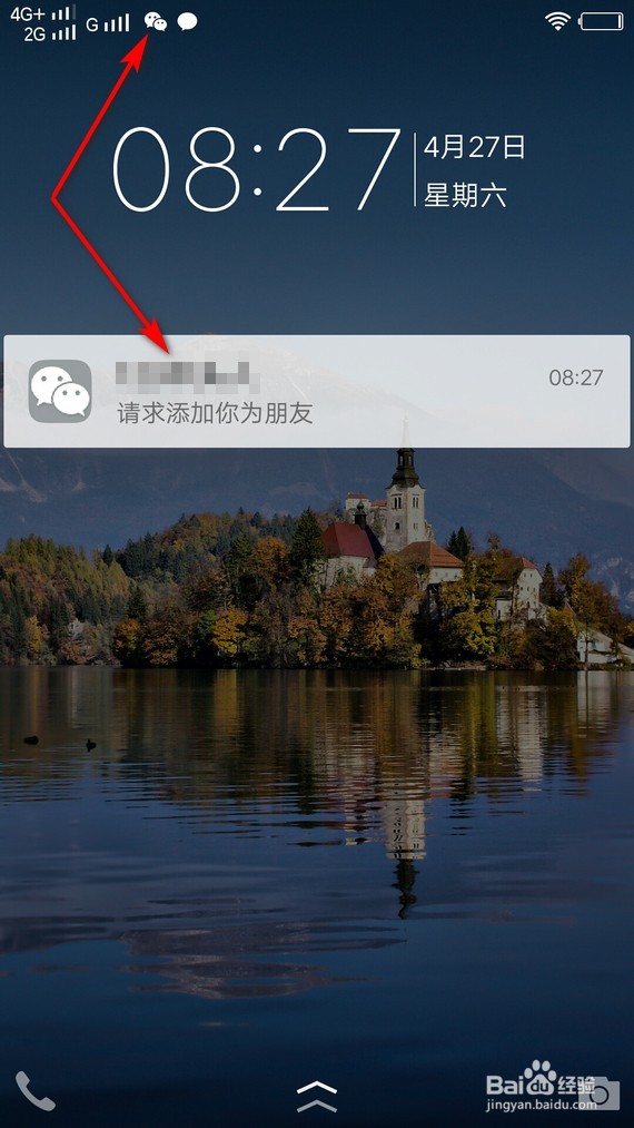 手机锁屏时无法接收微信消息解决方法