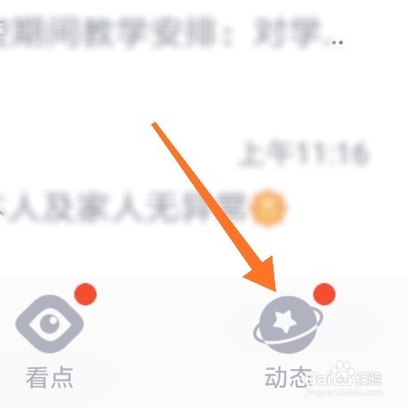 自己做手工发朋友圈说说