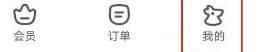 美团外卖极速支付怎么关闭