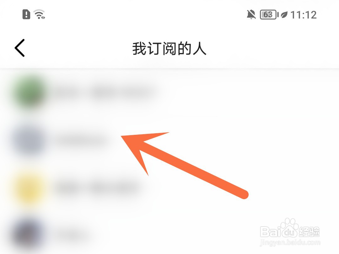 虎牙直播怎么私信自己关注的主播
