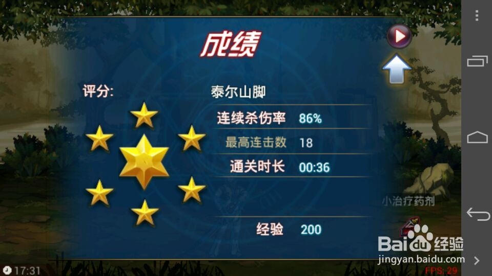 【龙吟公会】《时空猎人》评测