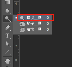 PS如何给人物制作双眼皮