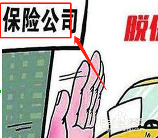 分期车第二年如何续保