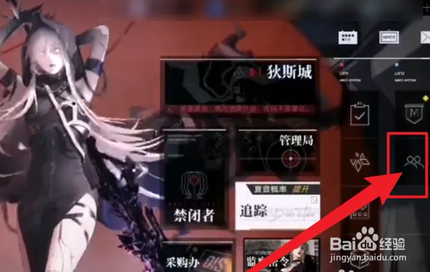 无期迷途怎么换绑