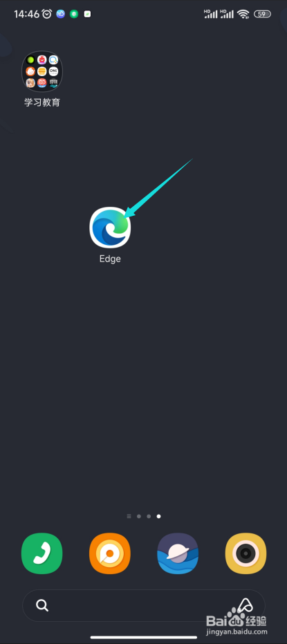 Edge浏览器字体太小怎么办