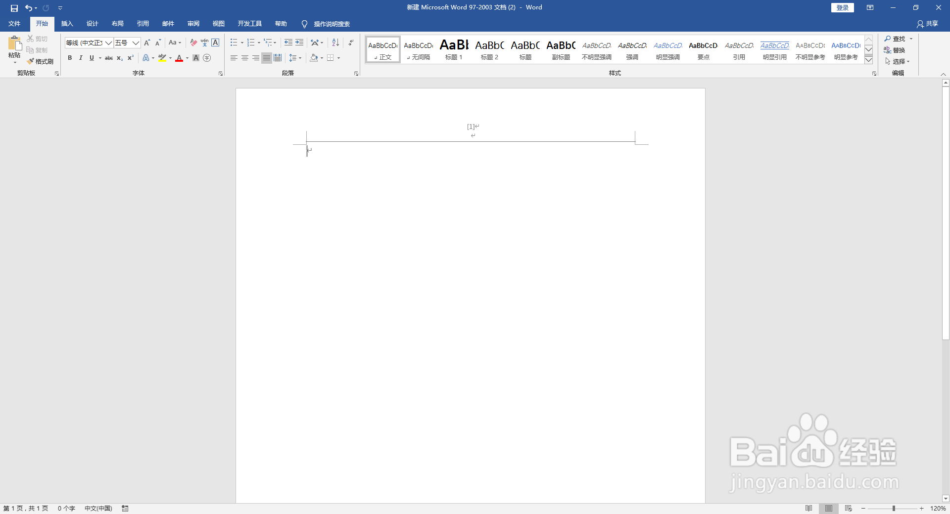 word2016如何设置页面顶端括号页码