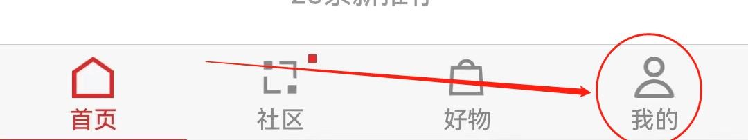红板报软件如何开启有人给我鼓掌