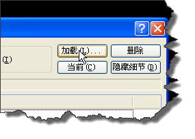 AutoCAD中如何自定义个性化线型?