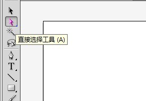 ai绘制一棵扁平苹果树的方法