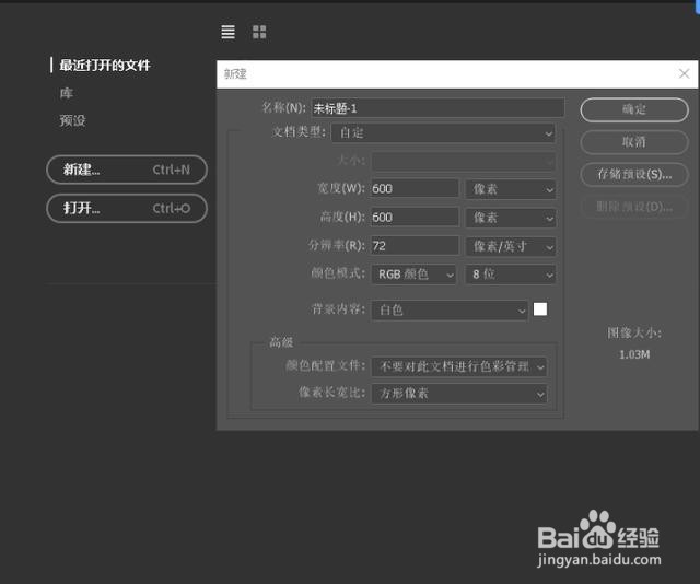 ps制作扭曲的蓝丝带效果
