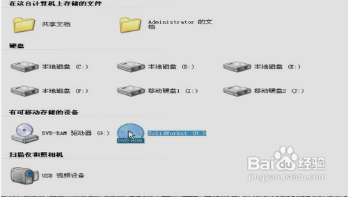 Solidworks安装指南