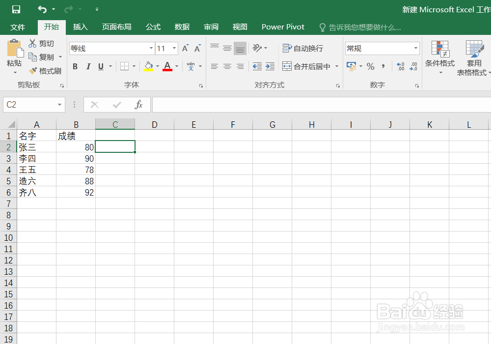 excel怎么插入pdf
