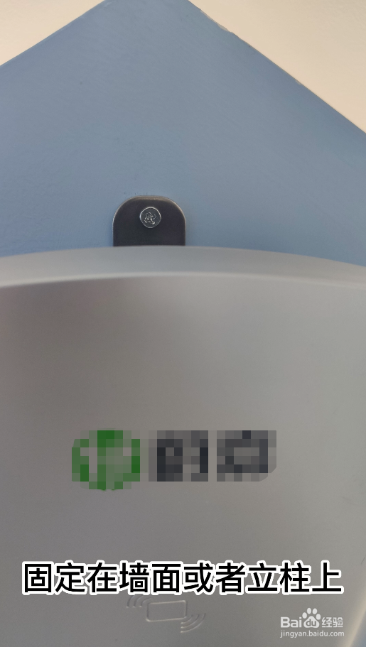 蔚嘉7KW汽车桩安装教程