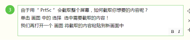 电脑如何截屏---不使用任何工具软件?