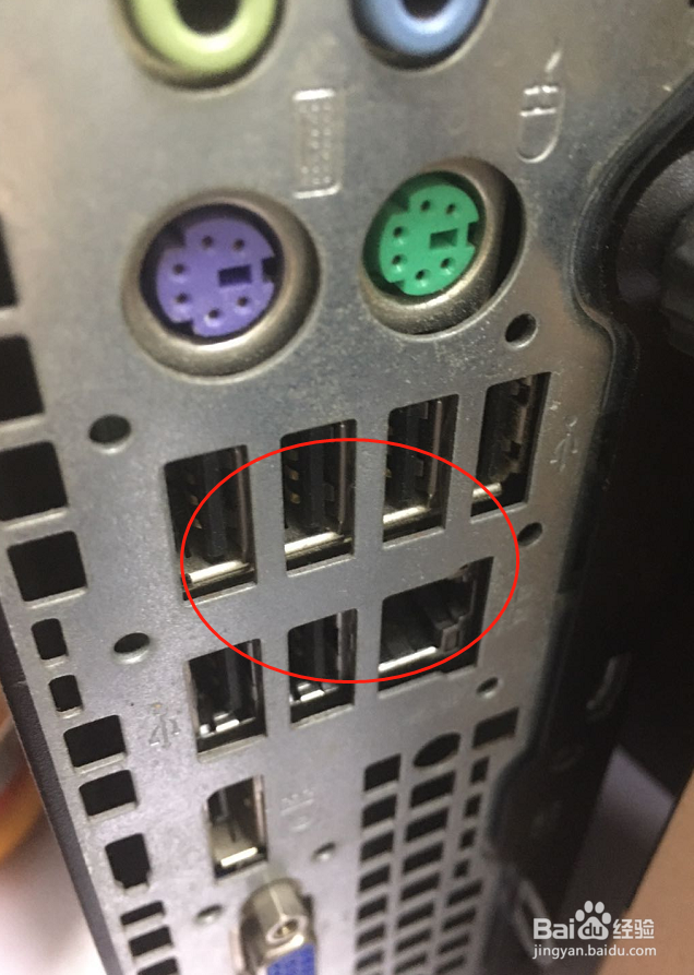 手机数据线连接电脑不弹出usb怎么办
