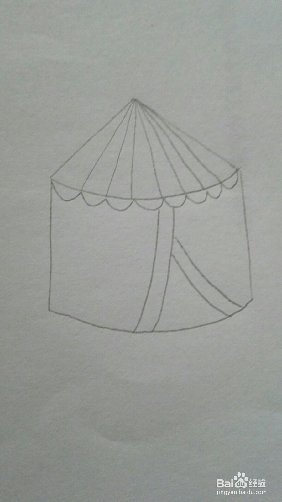 马戏团帐篷的简笔画法