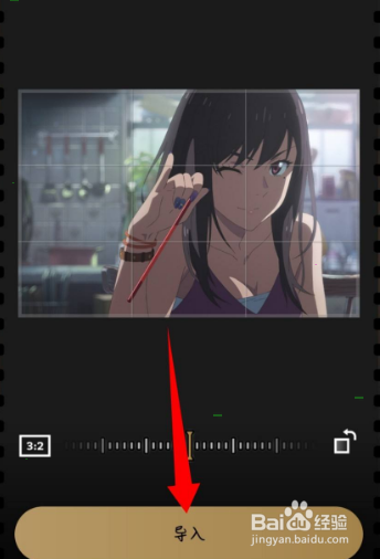 fimo相机怎么导入相册照片