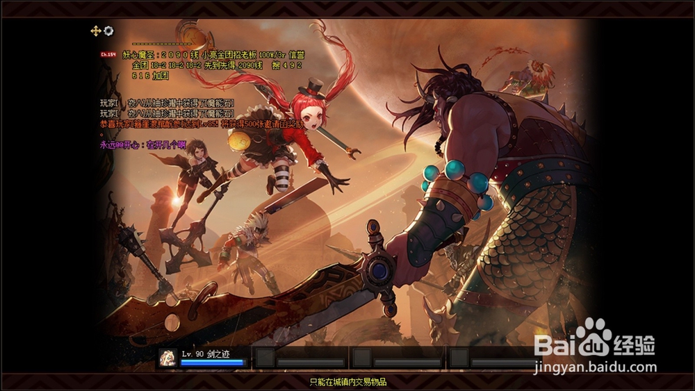 盘点地下城中史诗毕业前的装备？毕业前的装备