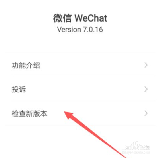 怎样设置拍一拍
