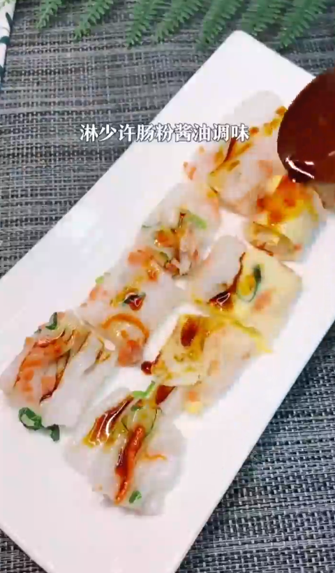 怎样做美味肠粉
