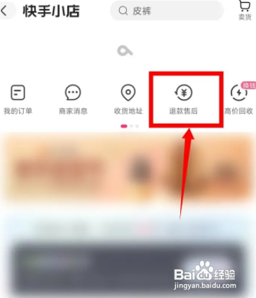 运费险自己先垫付了怎么退回