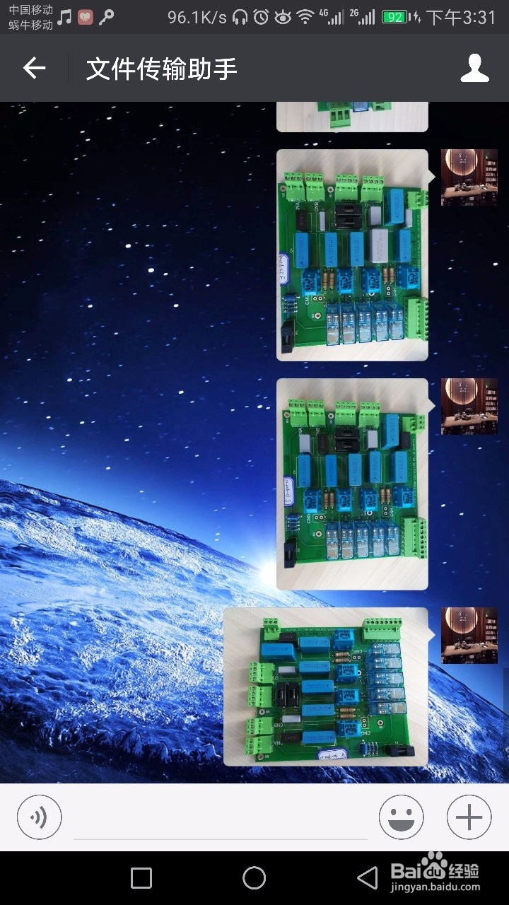 华为p9如何导出照片