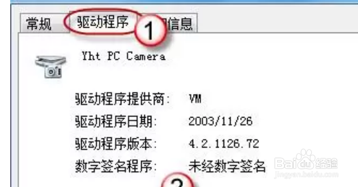 snkrs如何打开摄像头