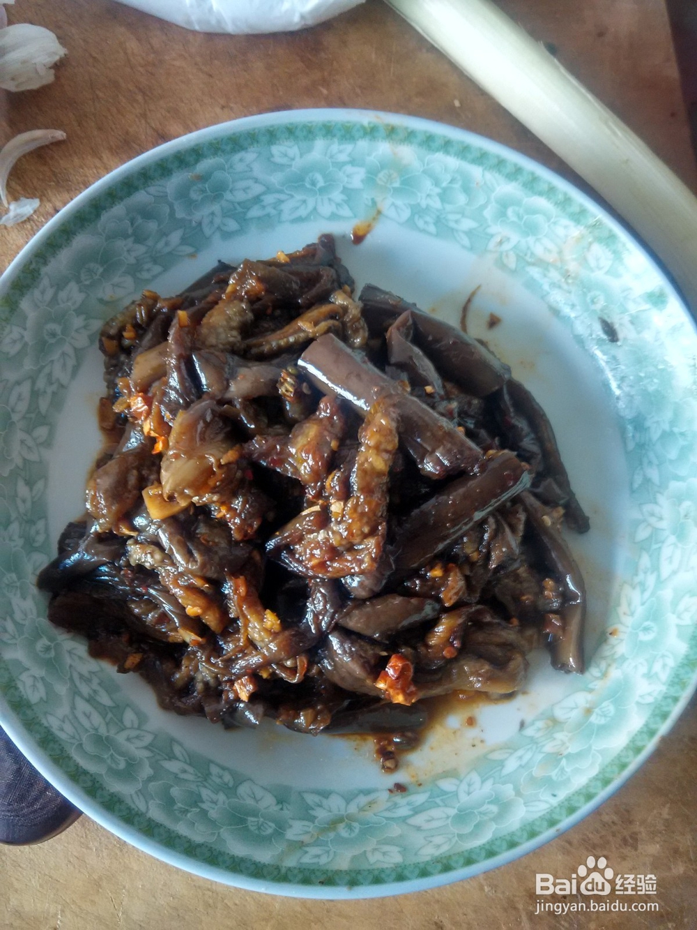 乱入的凉拌茄子超下饭