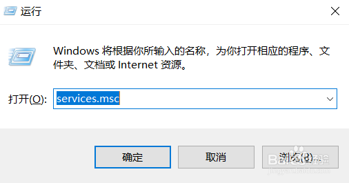 如何关闭window10系统自动更新