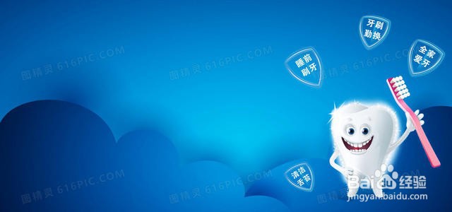 关于牙膏你了解多少?