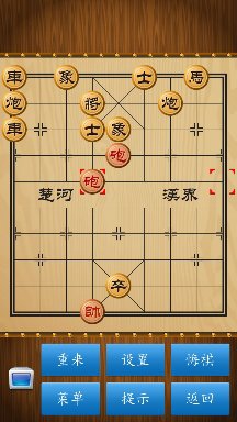 如何破解路边摊象棋阵法(十八)