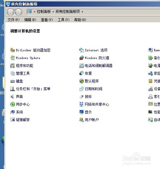 谷歌拼音输入法的卸载方法