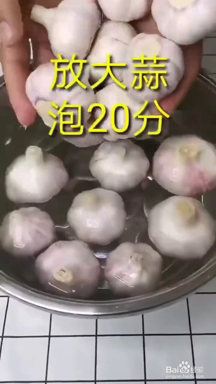 如何制作好吃的腌糖蒜?