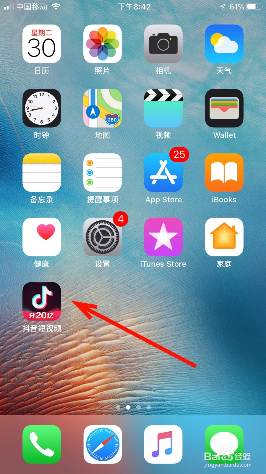 我们如何通过抖音申请信用卡