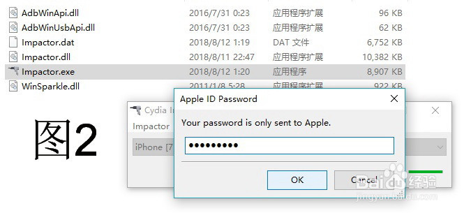 iOS不越狱情况下安装GBA4iOS的方法