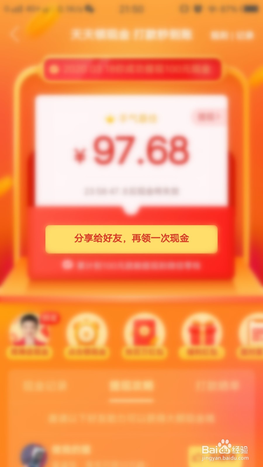 拼多多如何获取100元现金
