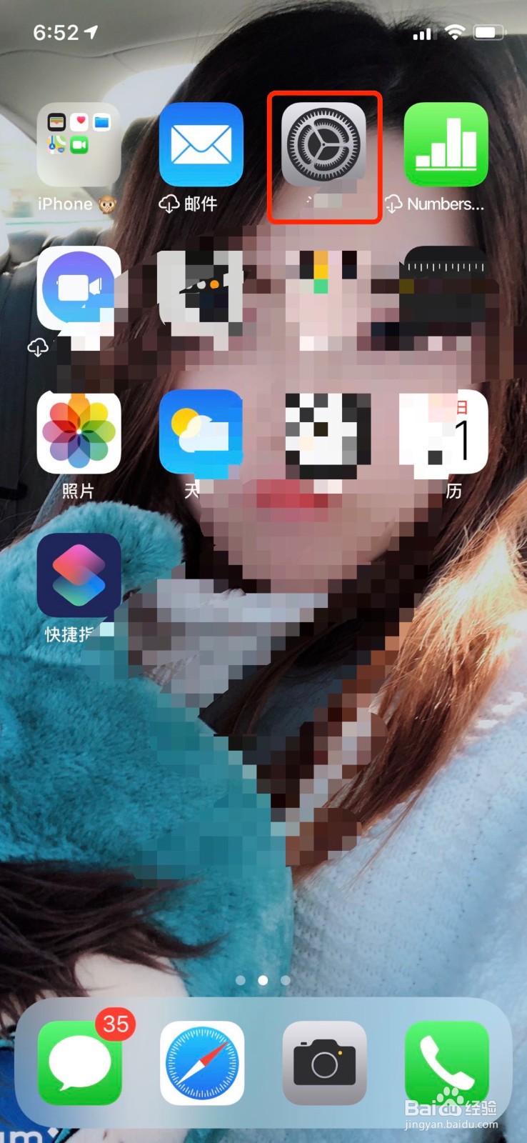 iphoneX如何清除iCloud内存占用