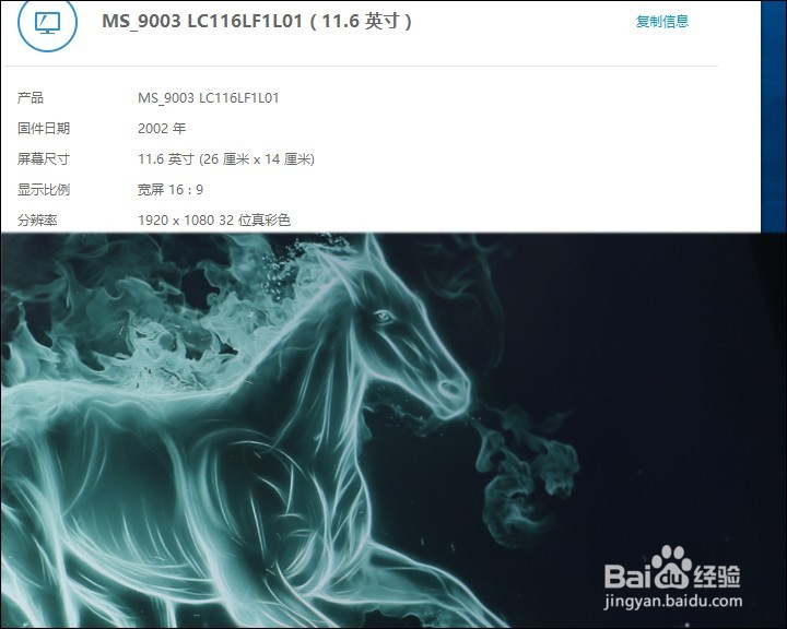 #首晒#酷比魔方1X 11.6寸 平板 笔记本测评试用