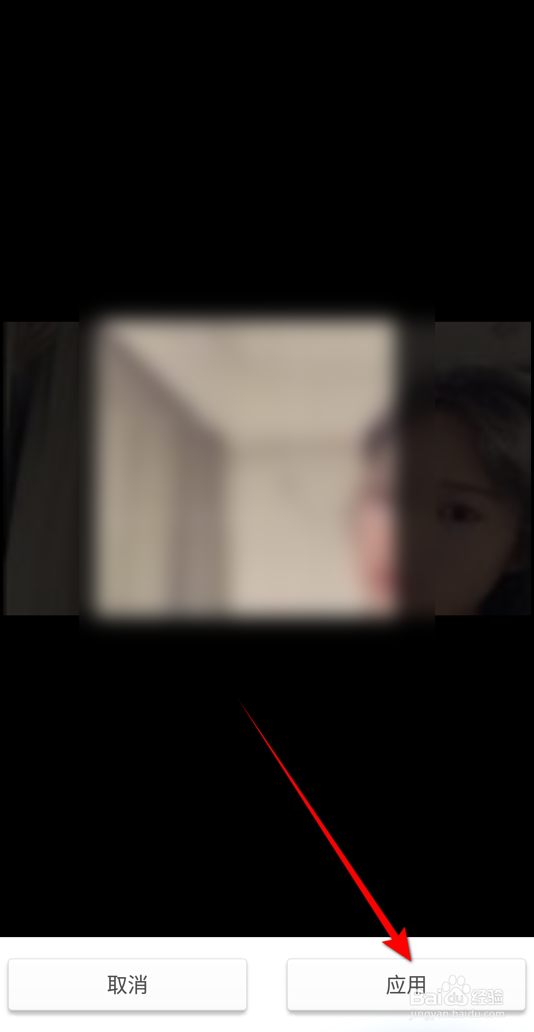 i深圳APP里面怎么更改头像