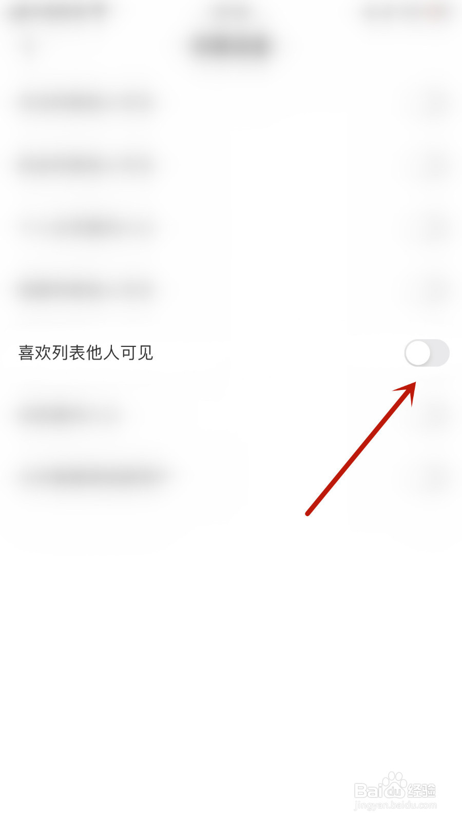 Tape如何设置喜欢列表他人可见启用