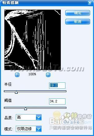 PS合成照片实例:把美女放到红砖墙里