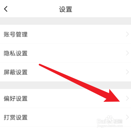【LOFTER 】标签布局在哪