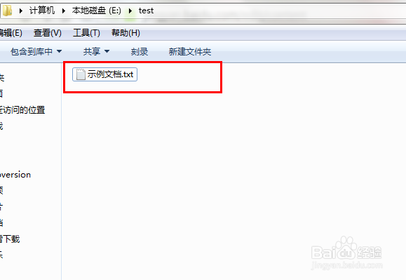 怎么样显示文件后缀名,设置显示文件后缀名
