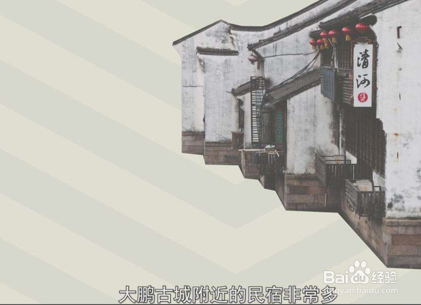 深圳较场尾一日游免费攻略