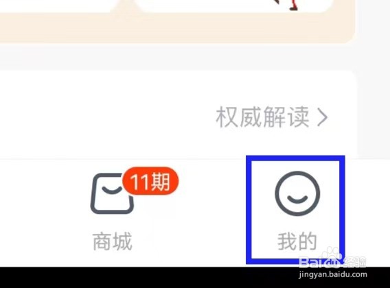 众安贷如何还款