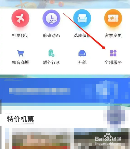 高铁托管孩子服务怎么办理