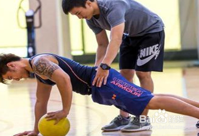 体能训练师资格证怎么考