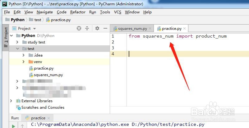 python中什么是模块模块怎么使用